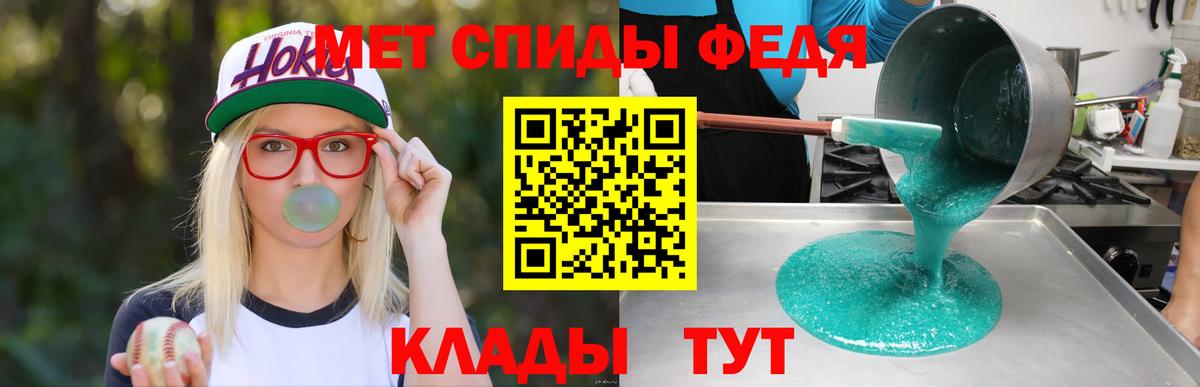 АМФ  mega как зайти  Армавир  АМФЕТАМИН Розовый  Вход с VPN 