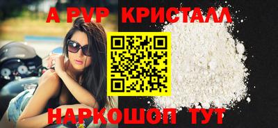 первитин Жуковский