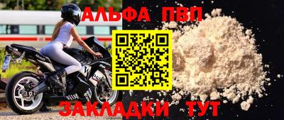 первитин Жуковский