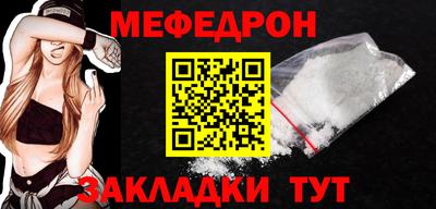 первитин Жуковский