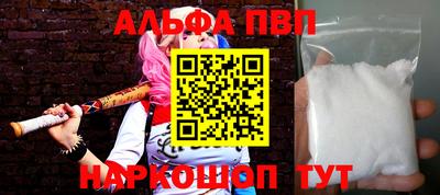 первитин Заводоуковск