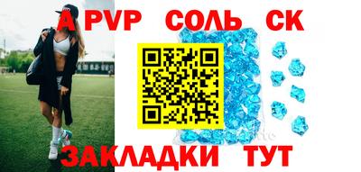 первитин Заводоуковск
