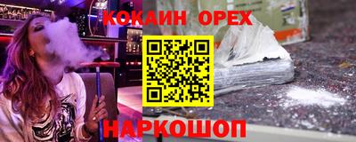 первитин Жуковский