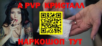 первитин Заводоуковск