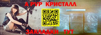 первитин Заводоуковск