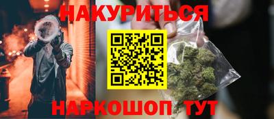 первитин Жуковский