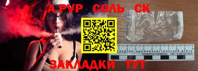 первитин Заводоуковск