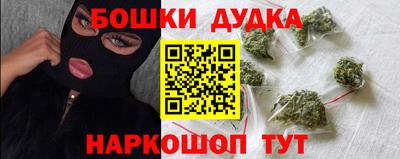 дистиллят марихуана Заволжье