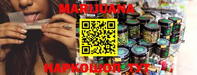 дистиллят марихуана Заволжье