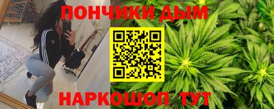 дистиллят марихуана Заволжье
