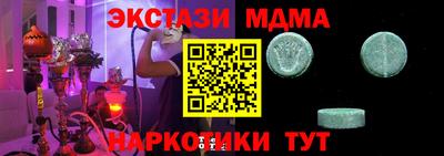 дистиллят марихуана Заволжье
