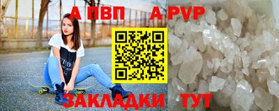дистиллят марихуана Заволжье