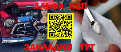 первитин Жуковский