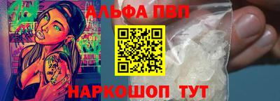 первитин Жуковский