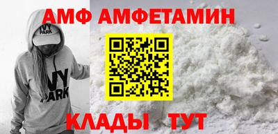 первитин Жуковский