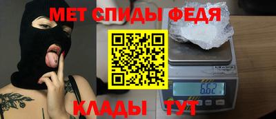 первитин Заводоуковск