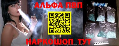 первитин Заводоуковск