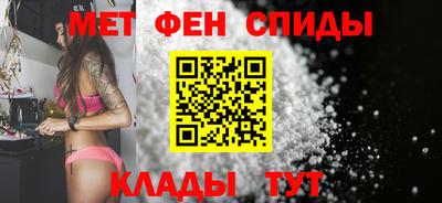 первитин Заводоуковск