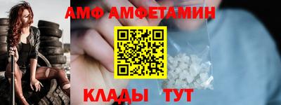 первитин Жуковский