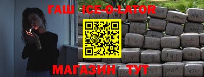 первитин Жуковский