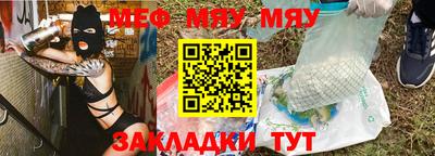 первитин Жуковский