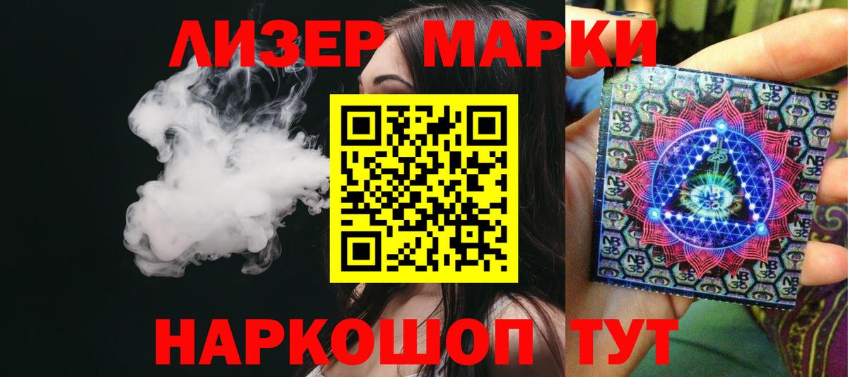 Армавир  ЛСД экстази ecstasy  Лсд 25 экстази кислота  Вход с VPN 