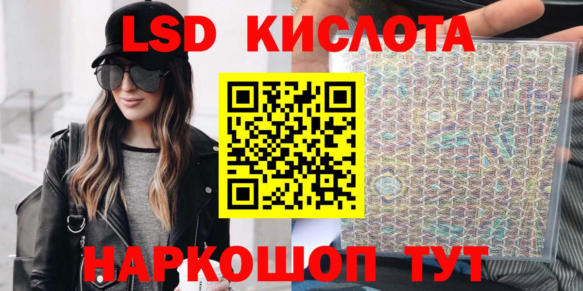 Марки NBOMe 1,5мг Армавир