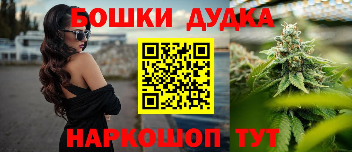 Марихуана AK-47  Марихуана THC 21%  Конопля AK-47  Армавир  Шишки марихуана планчик  Вход с VPN 